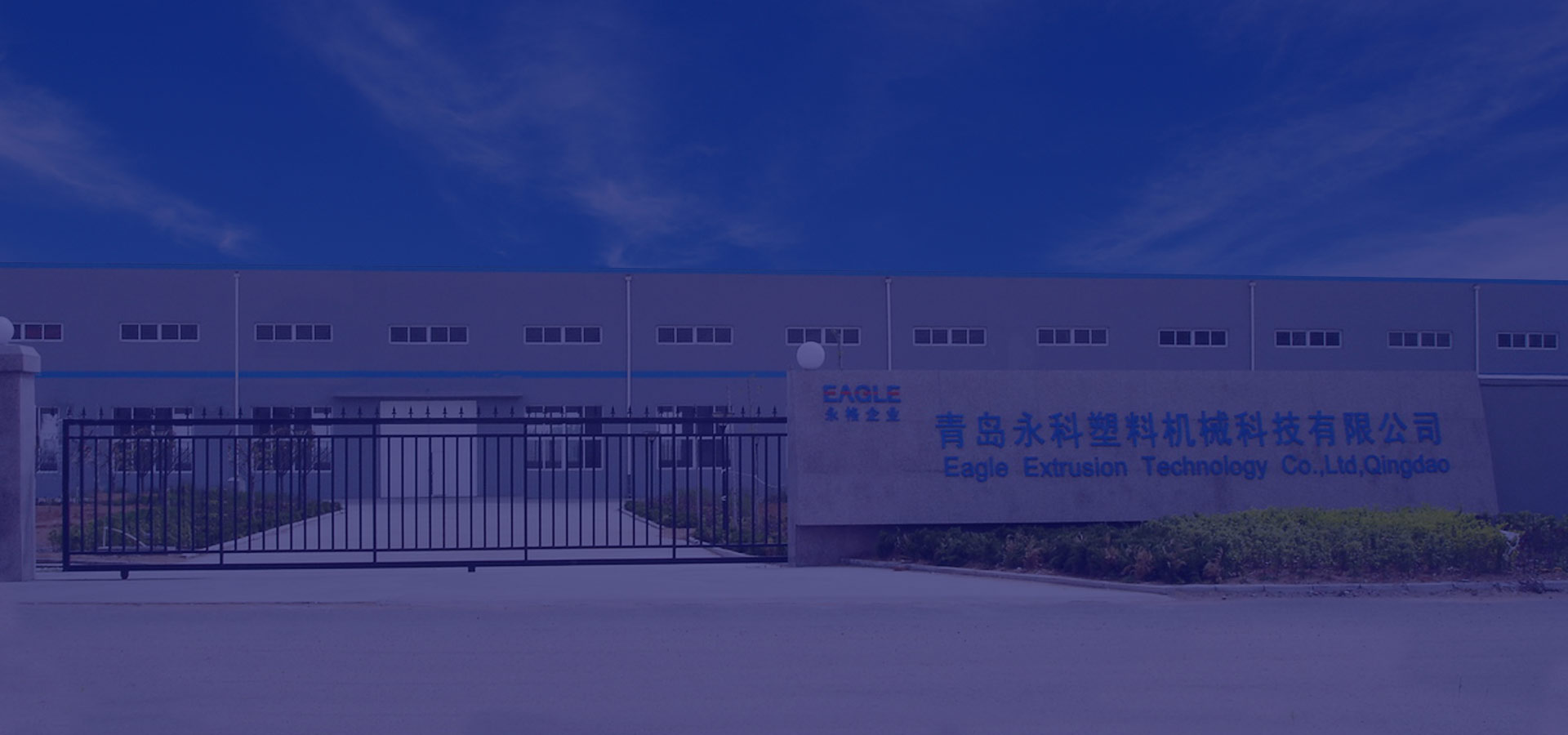 牵引式防疫消毒雾炮机